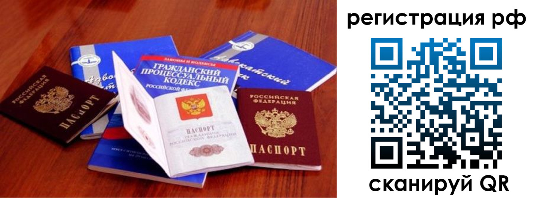 временная регистрация госуслуги в Киселёвске